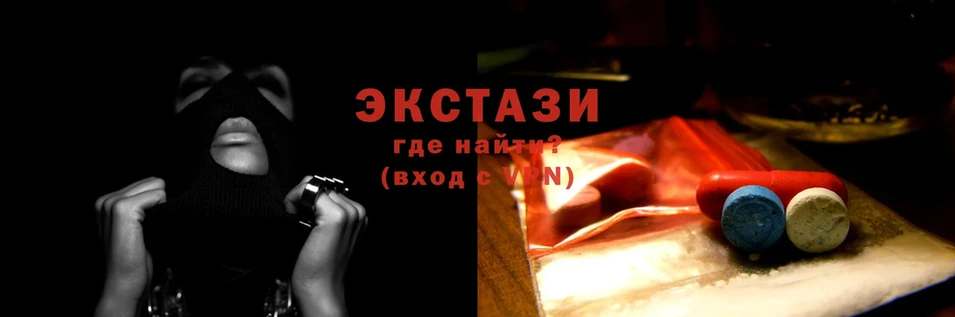 ЭКСТАЗИ mix  Александровск-Сахалинский 