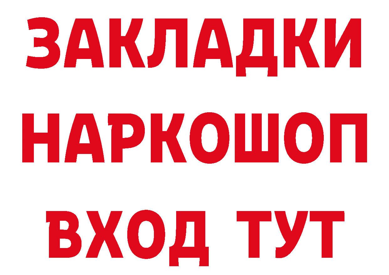 Что такое наркотики даркнет телеграм Александровск-Сахалинский